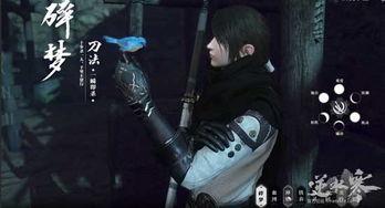 逆水寒转性染色最新爆料,角色形象焕然一新，游戏体验再升级