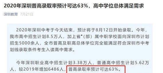 深圳爆料真实案例最新消息,真实案例揭示城市生活暗流涌动